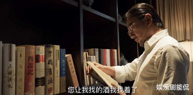 对决:木匠为何愿意花500万买日记本?他可能想制毒并且走私获利