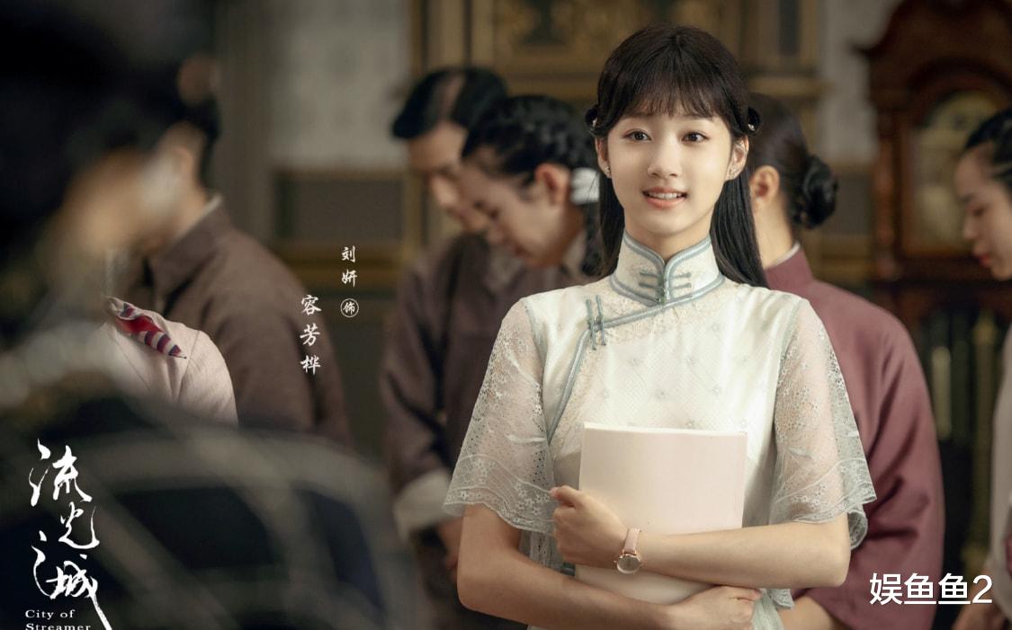 容嘉|《流光之城》主角都是狠角色，剧情反转再反转，堪称暗黑者联盟！