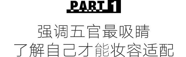 饮食 韩国新一代神颜到底灵在哪儿?