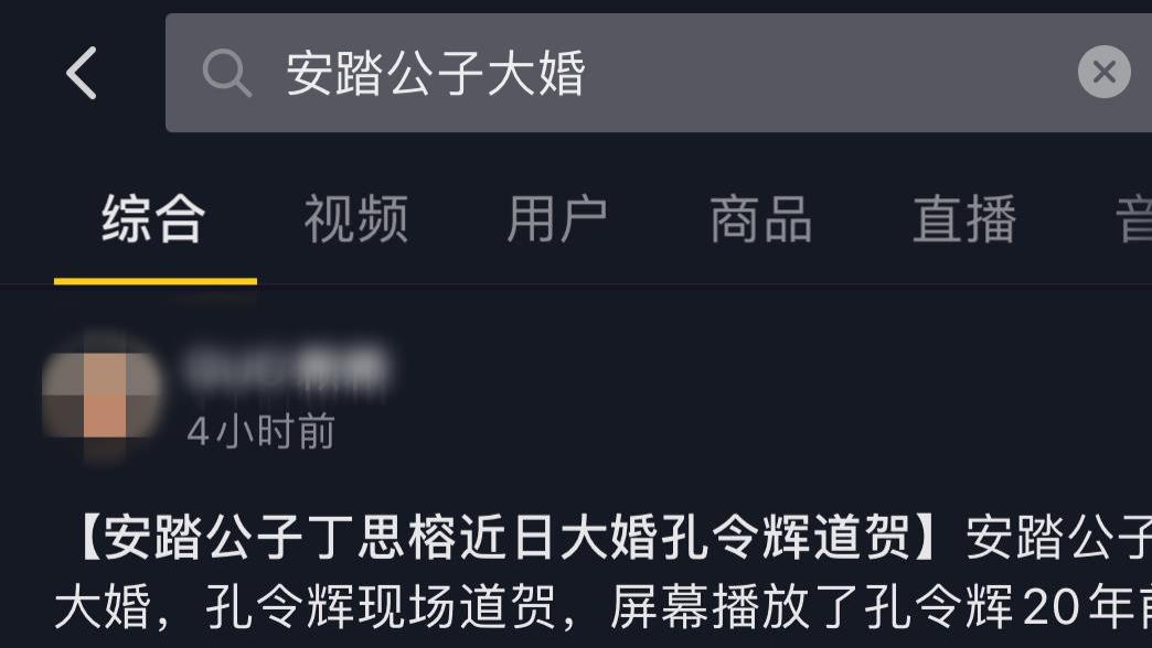 魏晨|安踏太子爷官宣官宣结婚！娇妻体态丰满一副的旺夫相，送18亿彩礼丝毫不手软