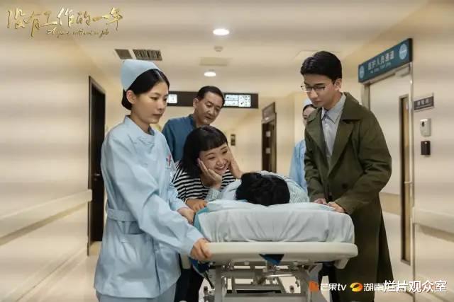 没有工作的一年|被《没有工作的一年》大结局整破防了，人生没有标准答案