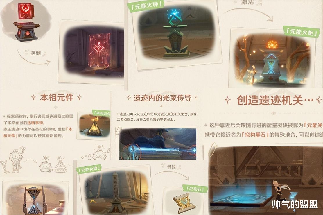 原神3.1沙漠亦真亦假?7种新生物+蜃景幻象,玩家:赛诺快来救我