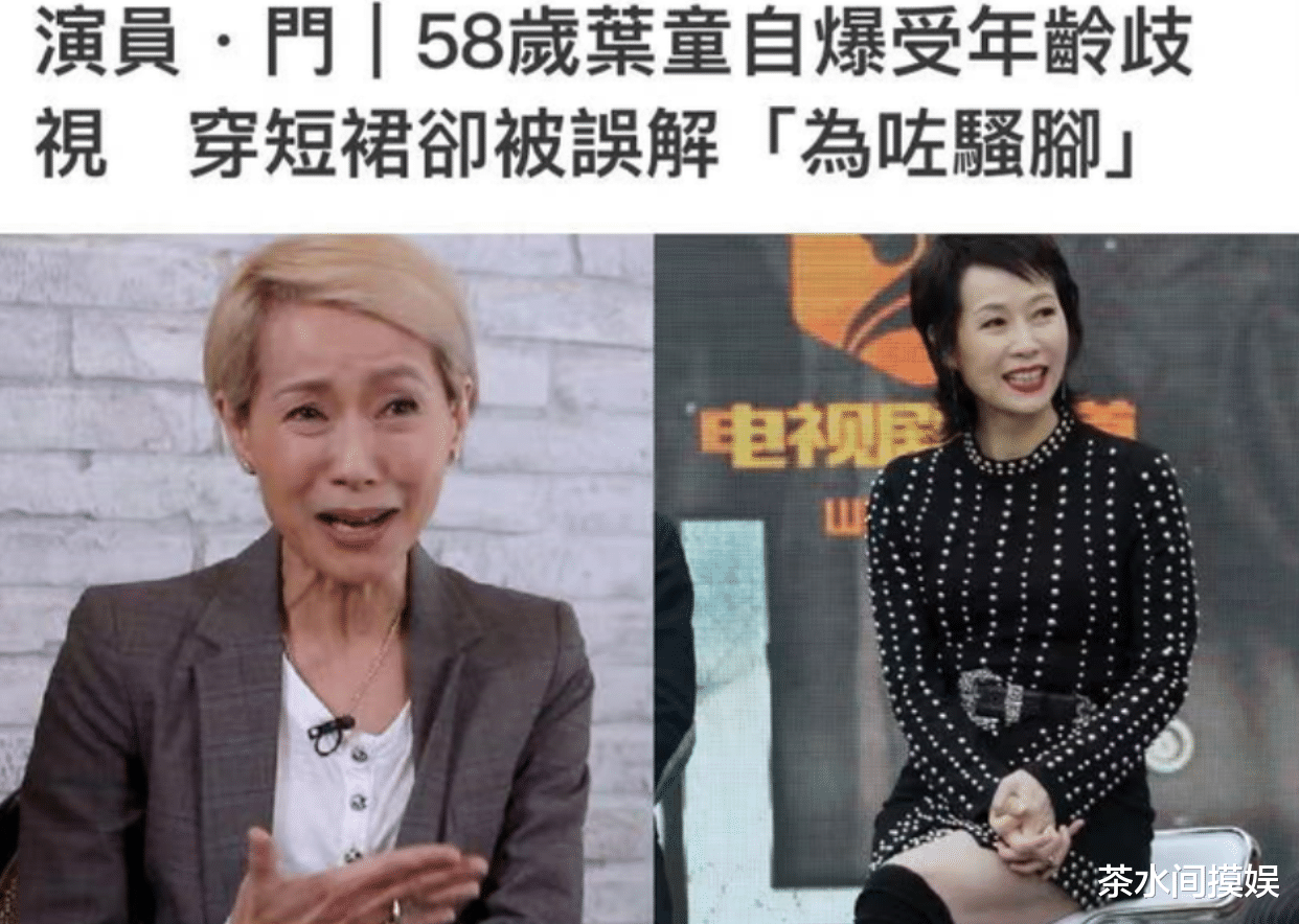 张敏|老戏骨重出江湖是个错？张敏演技被骂尴尬，李嘉欣住ICU被嘲活该