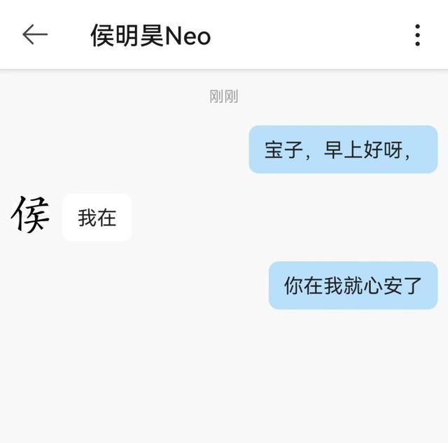 优酷|这些明星的自动回复你发现没？有人走心有人调皮，最后一个好暖！