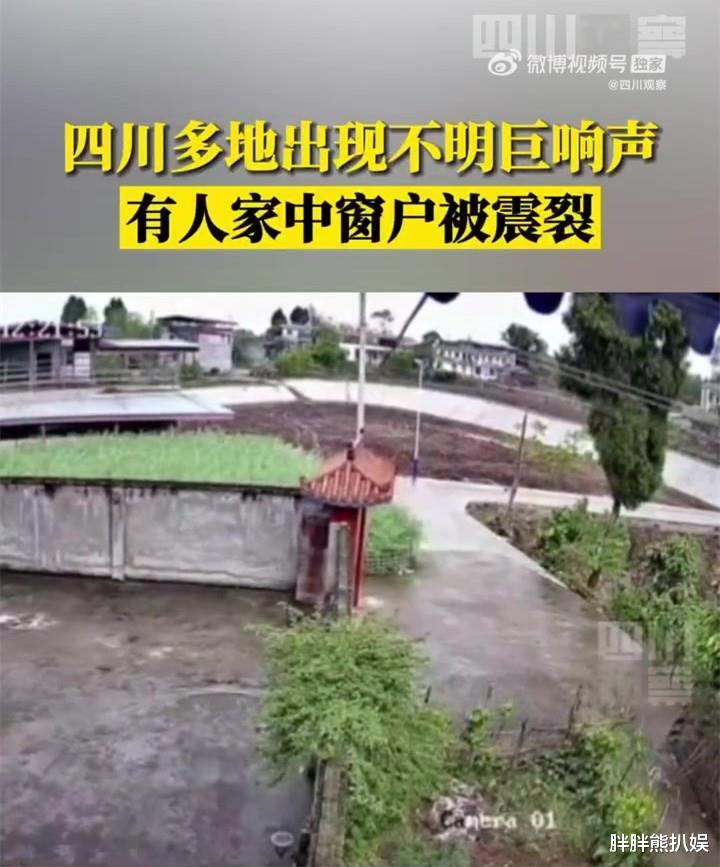 神秘巨响、血红夜空!都被定义地震前兆?地震的谣言你知道几个?