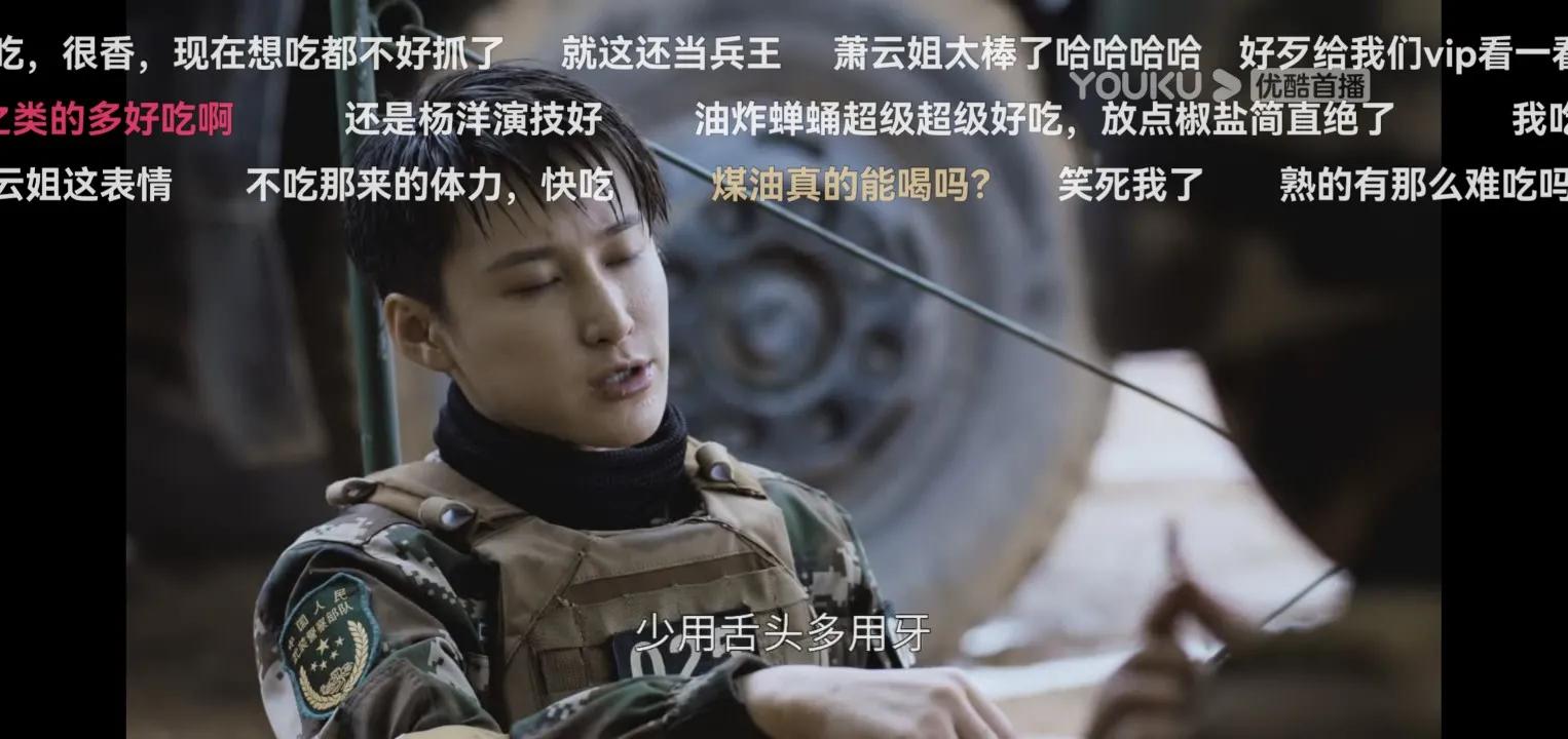 特战荣耀|特战荣耀：萧云杰拿的是女主剧本吧！出身演员世家的他是个星三代