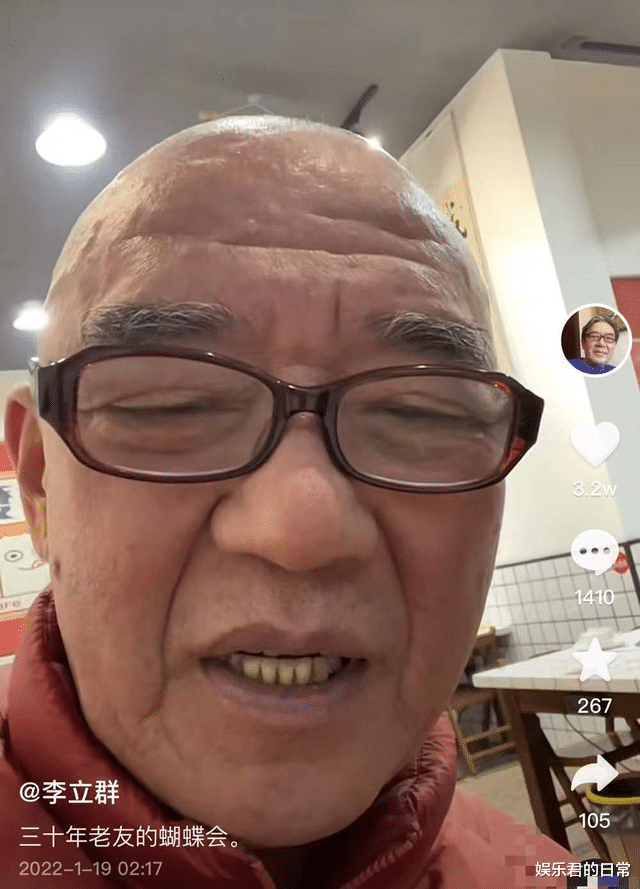 李立群|69岁李立群凌晨收工，现身内地苍蝇小馆，眼神迷蒙兴奋喝伏特加