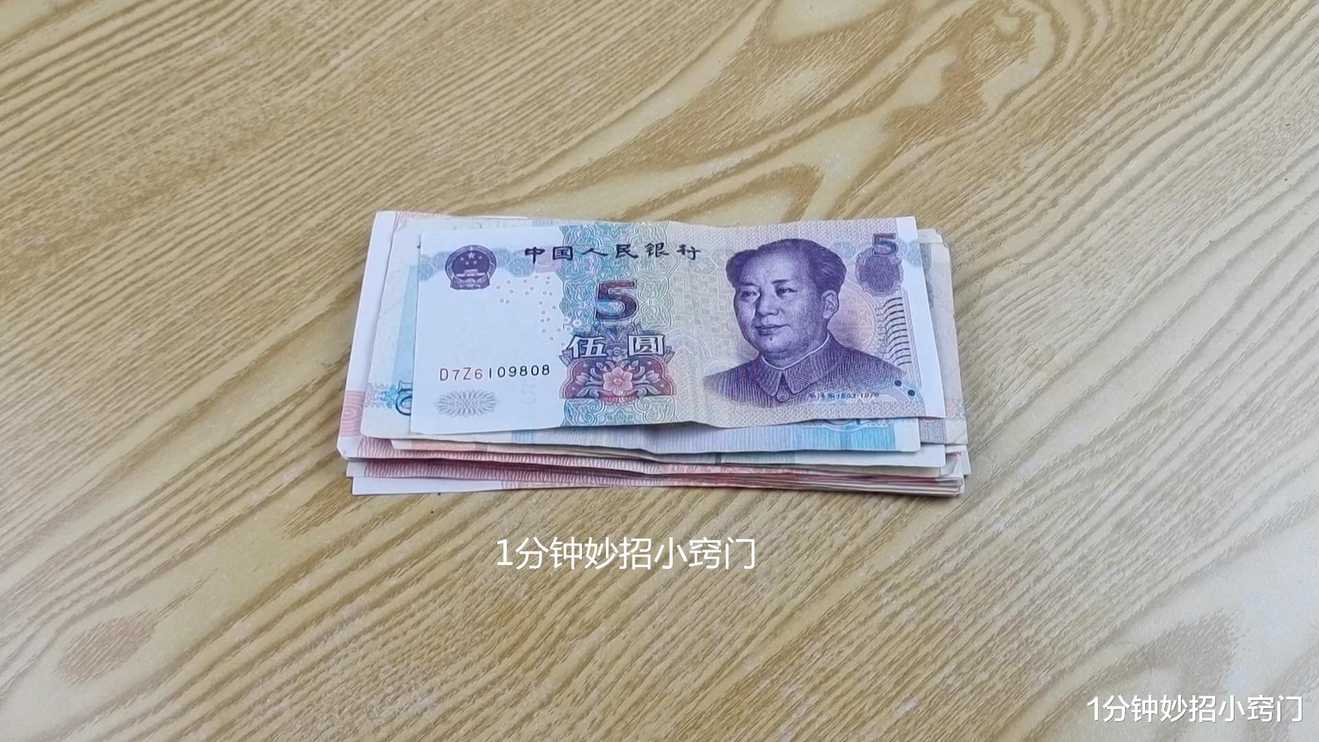 地上掉的钱,尤其是百元大钞,记得不要捡了,看完记得叮嘱家里人