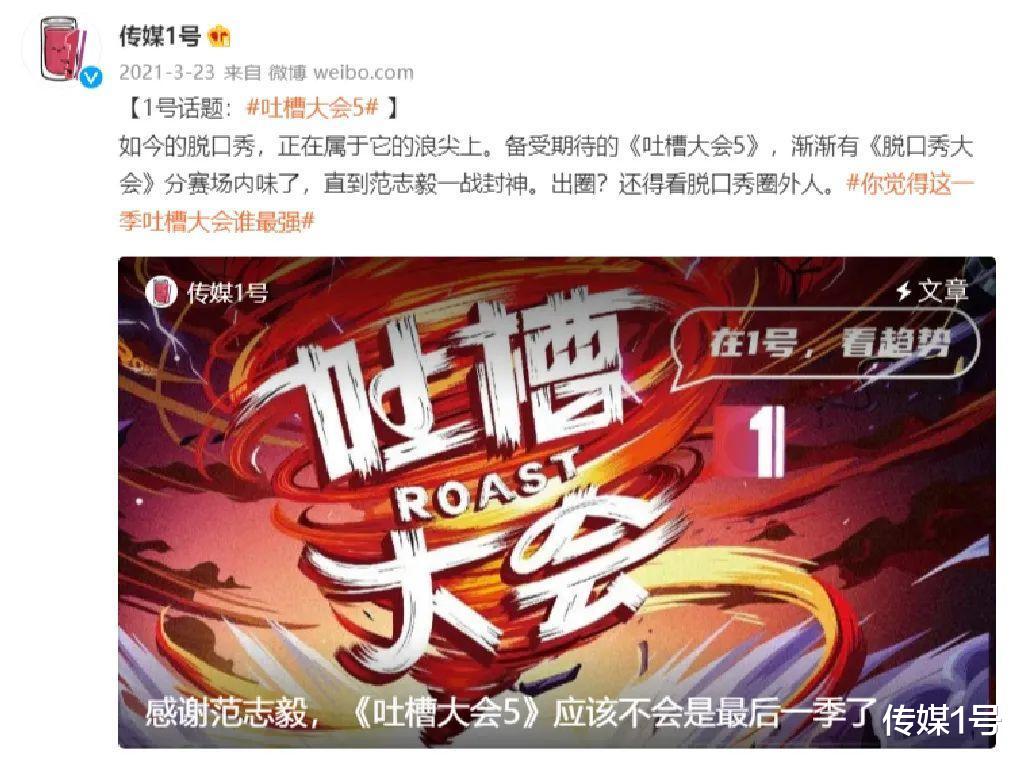 供应链管理|1号观察合集(2021):腾讯