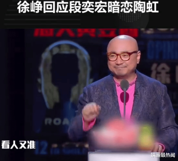 徐峥|徐峥商业身份曝光，是TST庭秘密老板，网友：《我不是传销》？