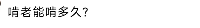 赵本山|赵本山儿子小餐馆煎牛排，挺肚腩胖到夸张，留学回国被嘲只会啃老