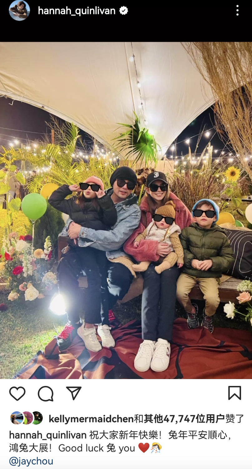 周杰伦|昆凌春节罕晒全家福,小女儿正面出镜,长得和哥哥如同复制粘贴