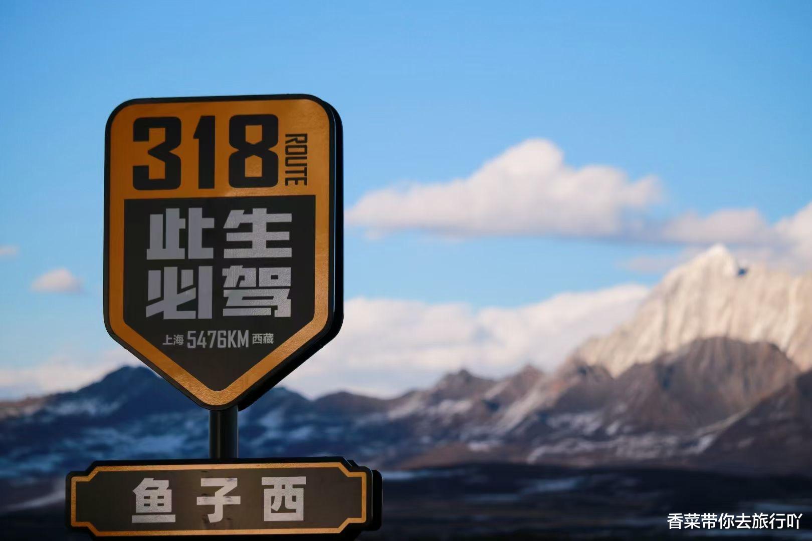 安徽|端午小长假来了，一起去鱼子西+巴郎生都+木格措吧