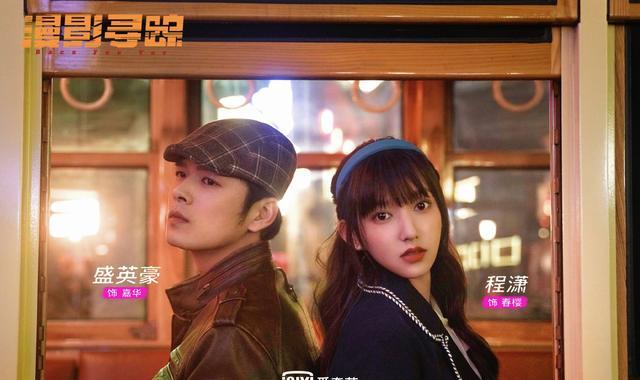 Angelababy|Angelababy带来一部佳作,剧照好有氛围感,这几位都给她做配