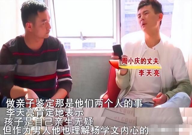 湖南女子骗老公离婚,转身嫁给00后小鲜肉,女子:孩子也不是你的