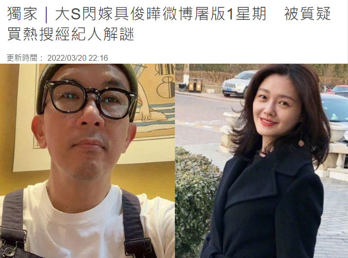 大S|张兰谈大S带子女与具俊晔见面双眼含泪，隔空喊话人不能太过自私
