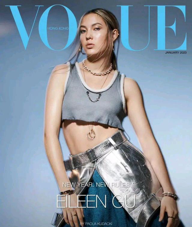 谷爱凌|故意把美女拍丑?谷爱凌登杂志封面容貌大变,网友:满满的村姑风