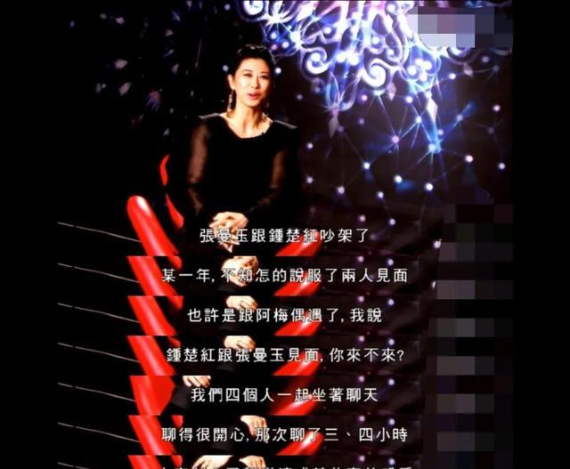 叶倩文|叶倩文34年后再唱与梅艳芳合作歌曲，绝口不提闺蜜情，拒绝博噱头