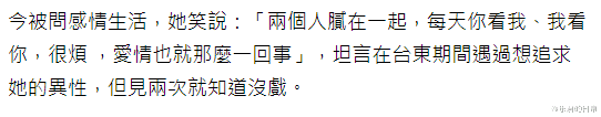 田丽|金钟视后田丽曝近况，两段婚姻失败后单身一人，或来内地直播卖货