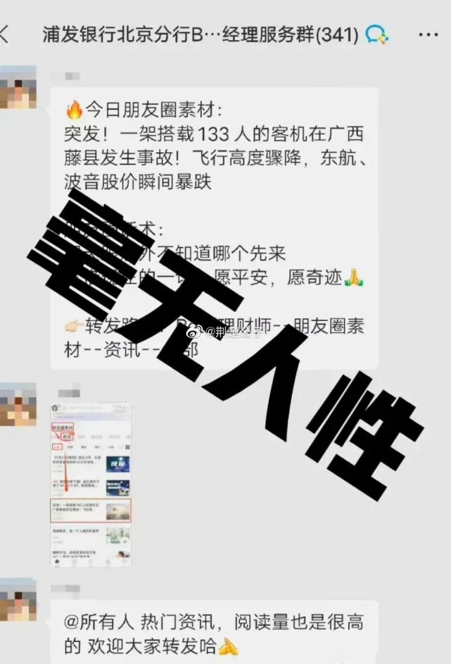 高瓴资本|?网络主播扎堆胡鑫宇案事发地，“流量蝗虫”泛滥背后的生意经！