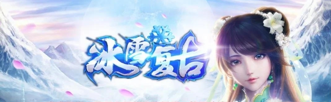 热血传奇|热血传奇：为什么当年的极品装备都在战士手上，法师却很少？