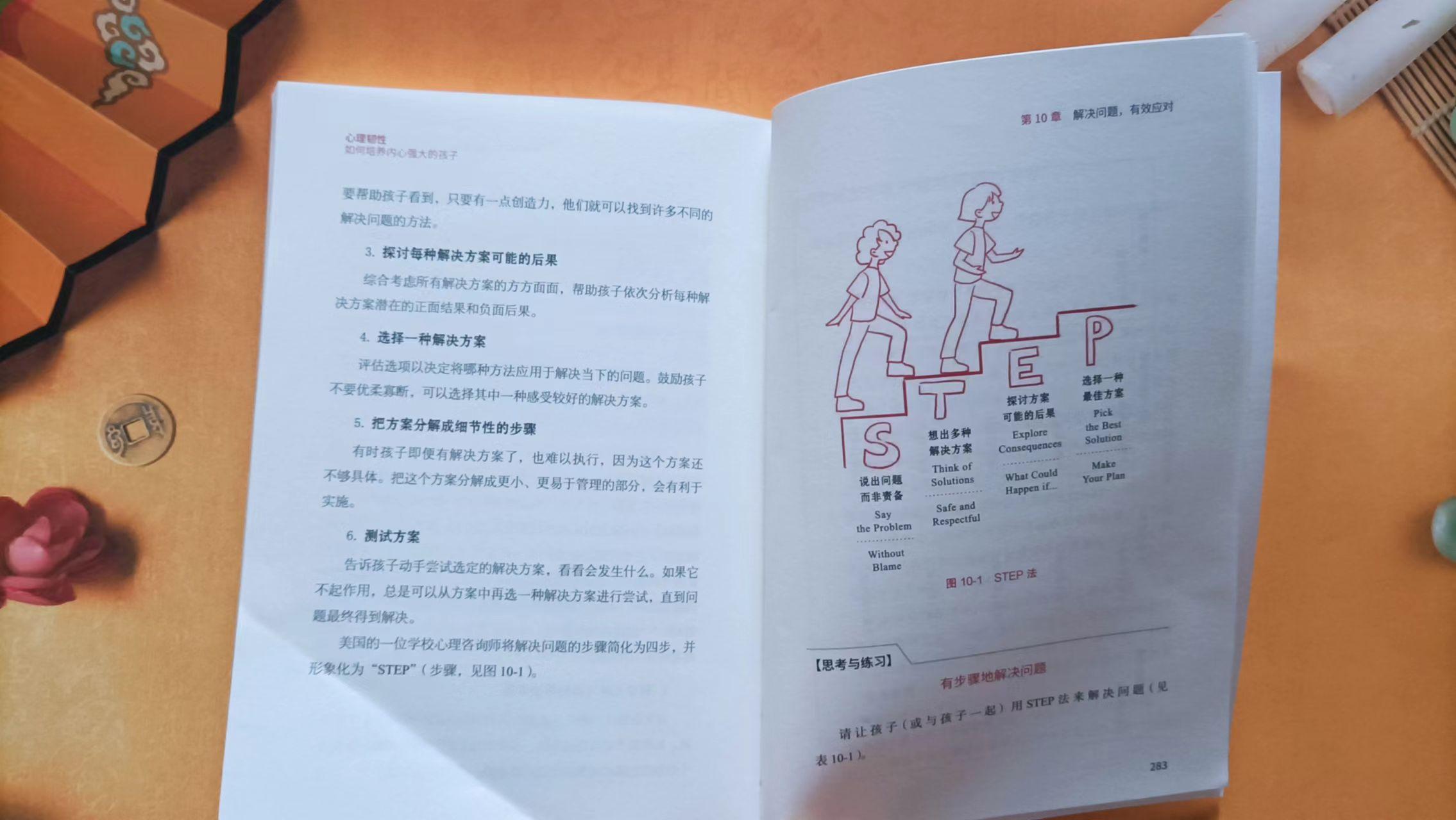 |心理韧性,职场人必备的抗压能力