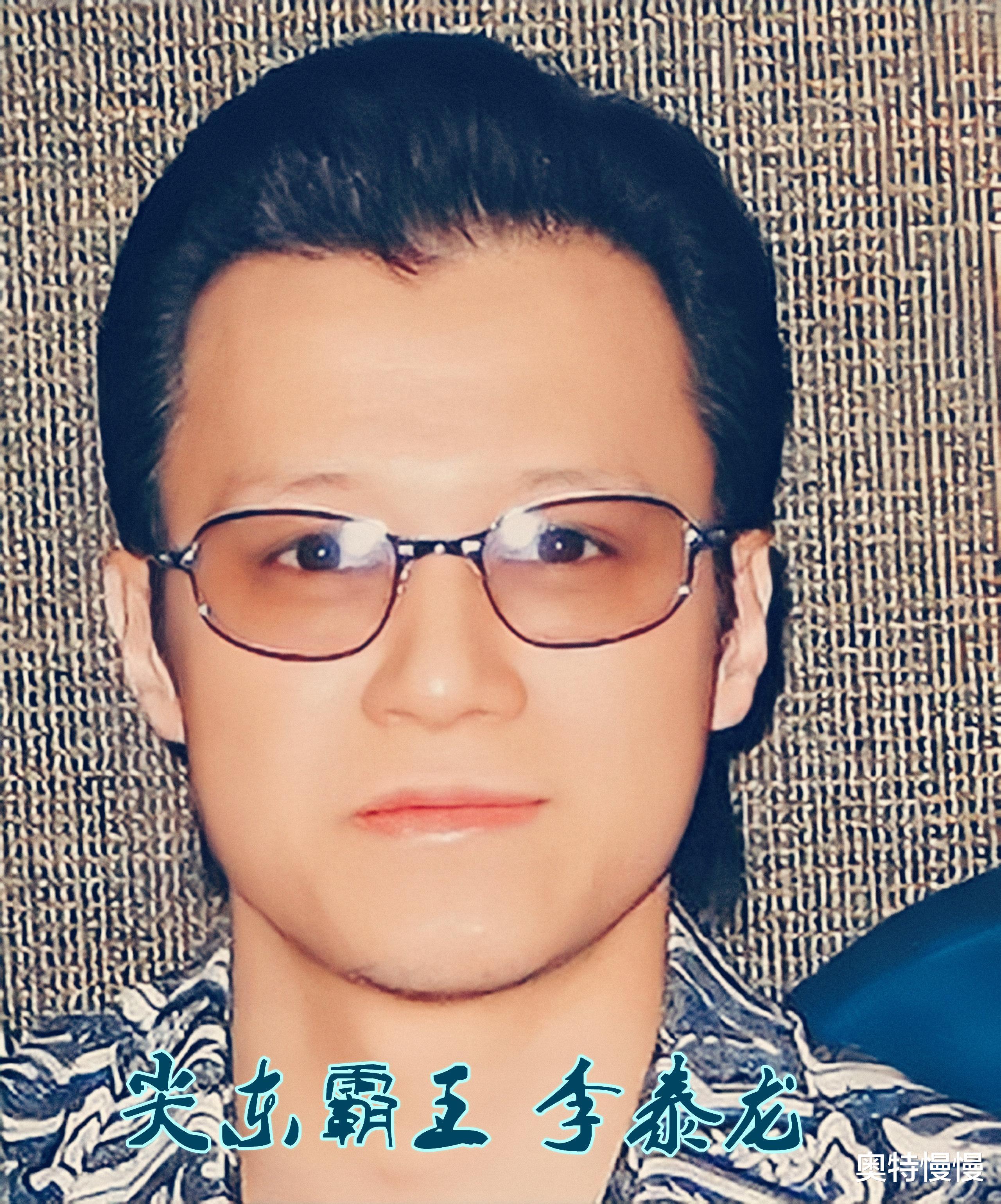 新义安“尖东霸王”李泰龙,因中兴社团而膨胀,遭报复后英年早逝