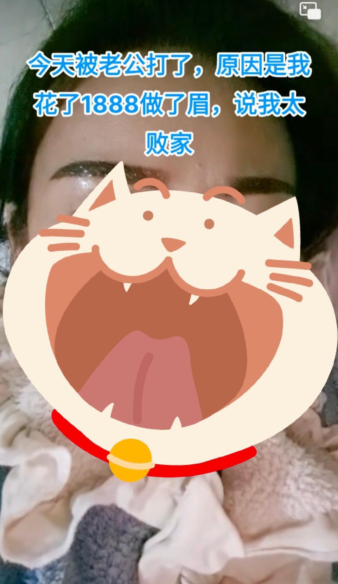 女子花1888纹眉,回家被老公打,老公:我在工地搬砖一天才挣200
