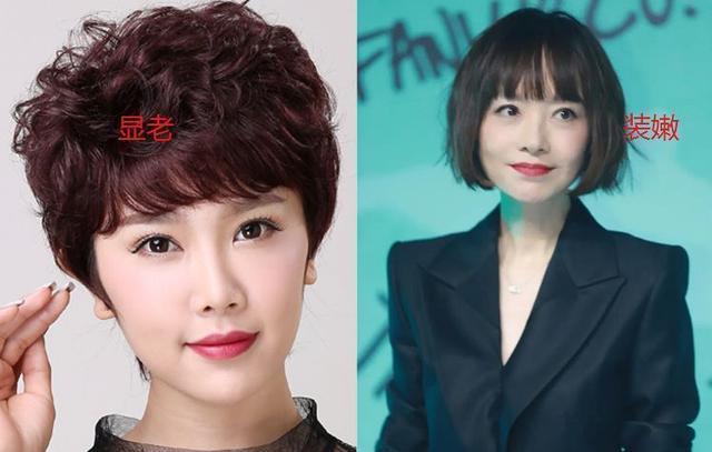 米饭 中老年女人，气质是减龄还是显老？看她的发型就知道，差别还挺大