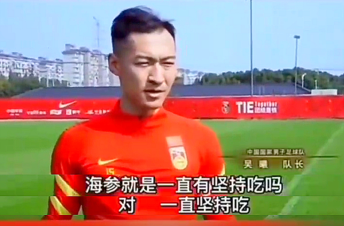 国足|无辜躺枪？多名前国脚的社交平台骂声一片，理由让人哭笑不得