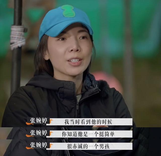 李菲儿|演员宋宁峰:一婚娶了齐溪,二婚被张婉婷骂得不敢还嘴