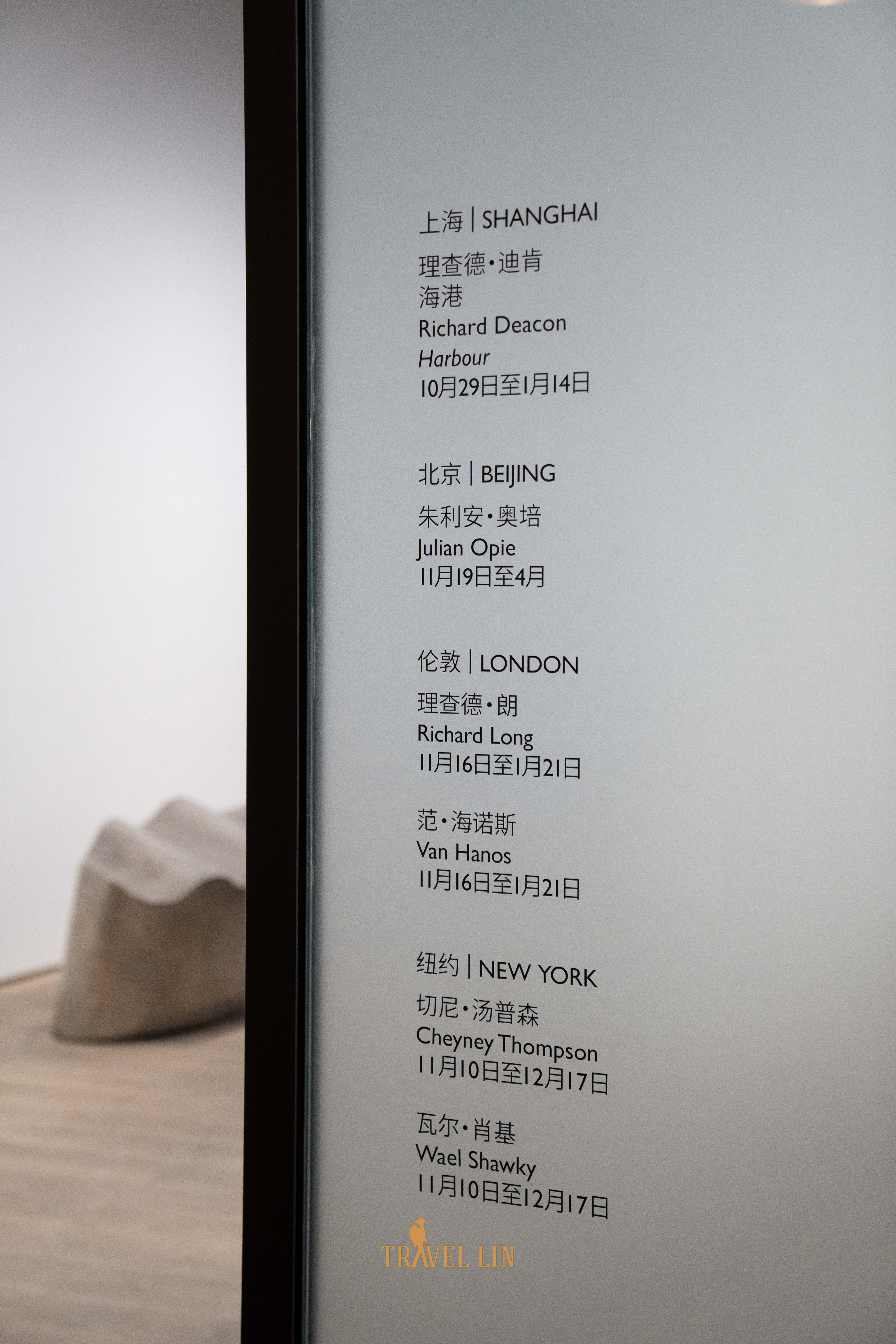 珍珠|里森画廊个展：理查德?迪肯《海港》