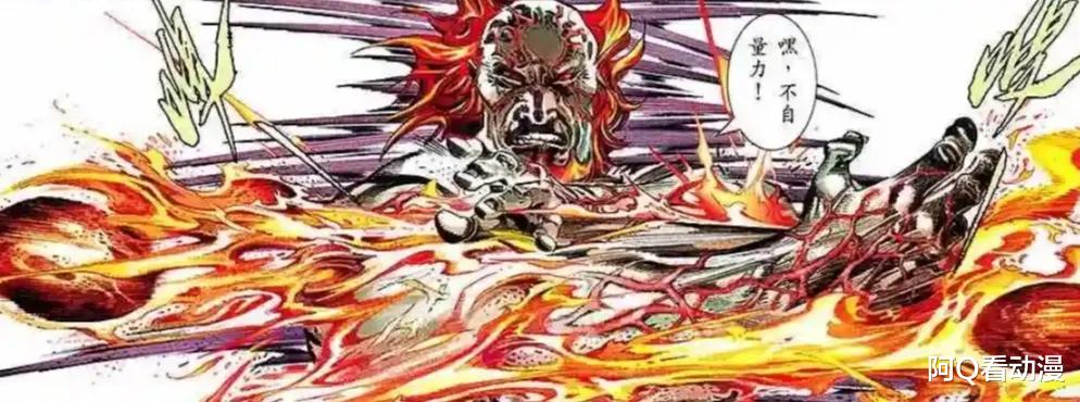 漫畫|步驚云和大魔神誰更強？網友表示白天步驚云強，晚上大魔神無敵