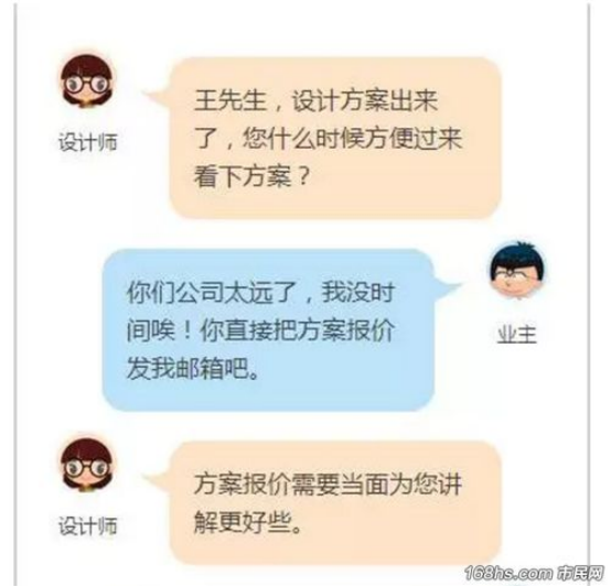 装修设计究竟是免费好还是收费好?