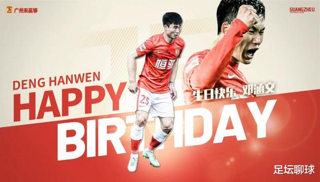 里卡多·高拉特|恒大離隊(duì)第2人曝光！27歲國(guó)腳下家浮出水面，高拉特官宣回歸巴甲