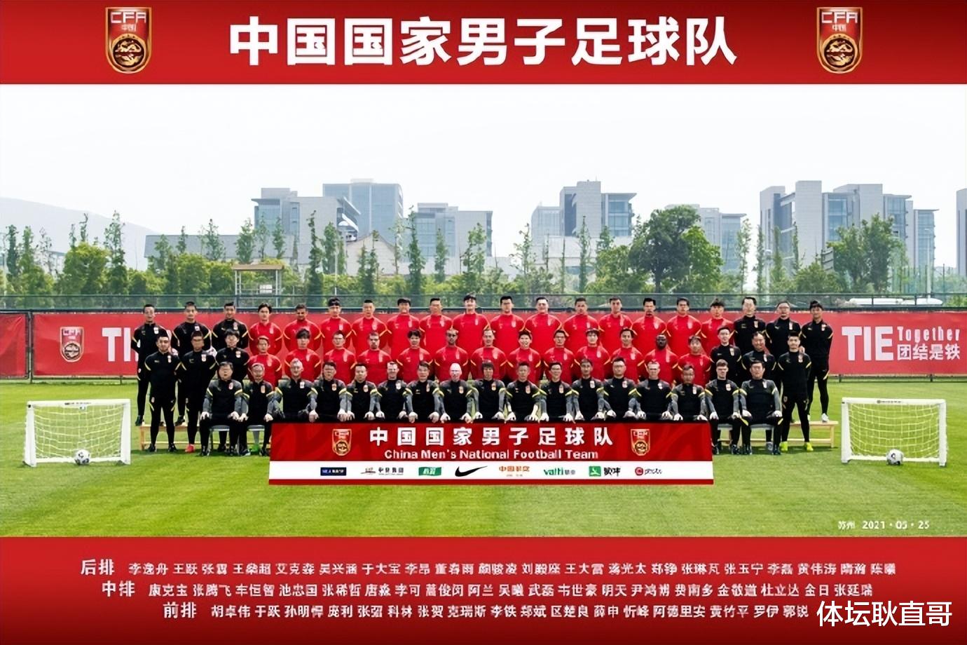 中国足协|2022卡塔尔世界杯，足协发布媒体报名通知，受到各路网友的嘲讽