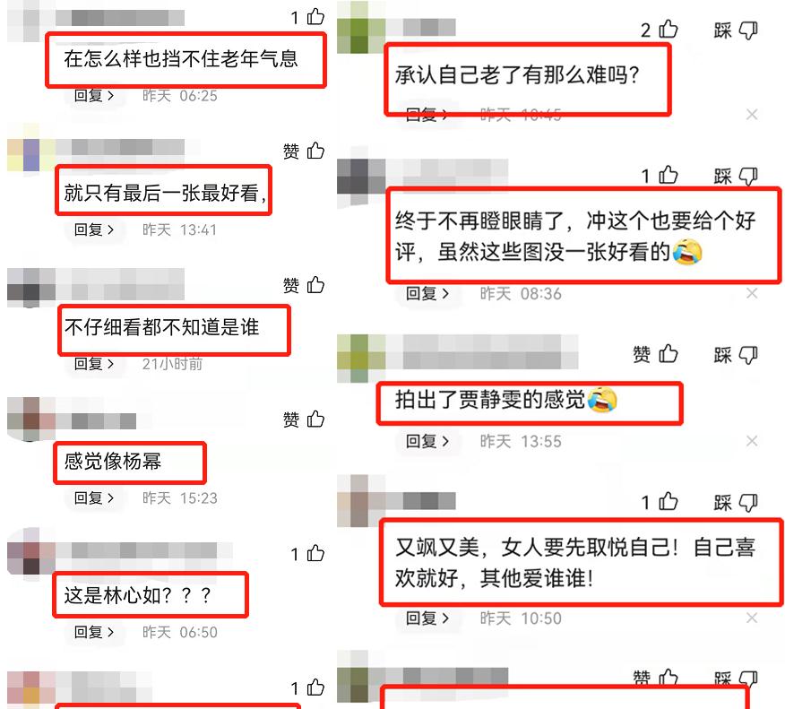 林心如 46岁林心如近照大变样，扮嫩被嘲认不出