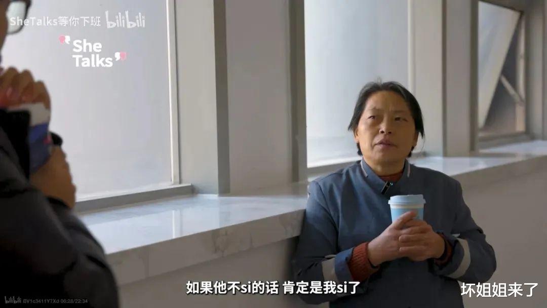 首开股份|当年富婆沦落6平米出租房,她反而赢了?