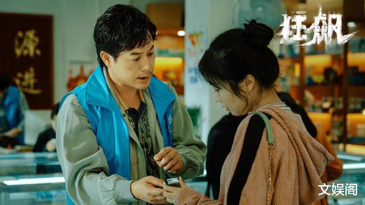 张译|央八“王炸”剧来袭，连续3天收视率第一，全员演技炸裂