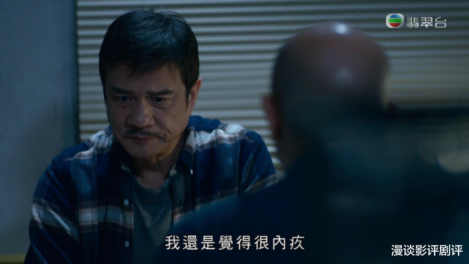 TVB|从《黯夜守护者》看，真正撑起TVB的是老戏骨