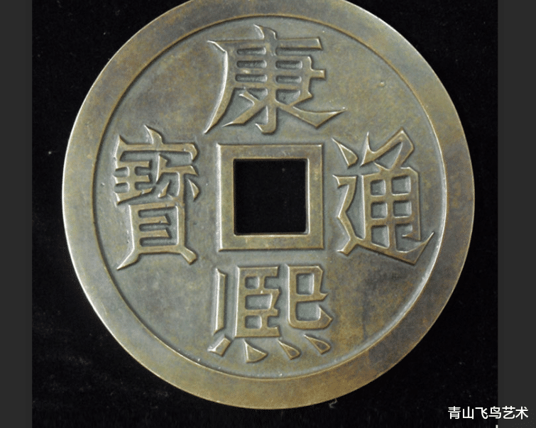 钱币|收藏市场假币泛滥的年代如何减少损失