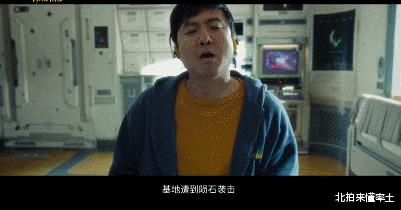 电影|没想到，今年第一个吃螃蟹的，竟然是沈腾！