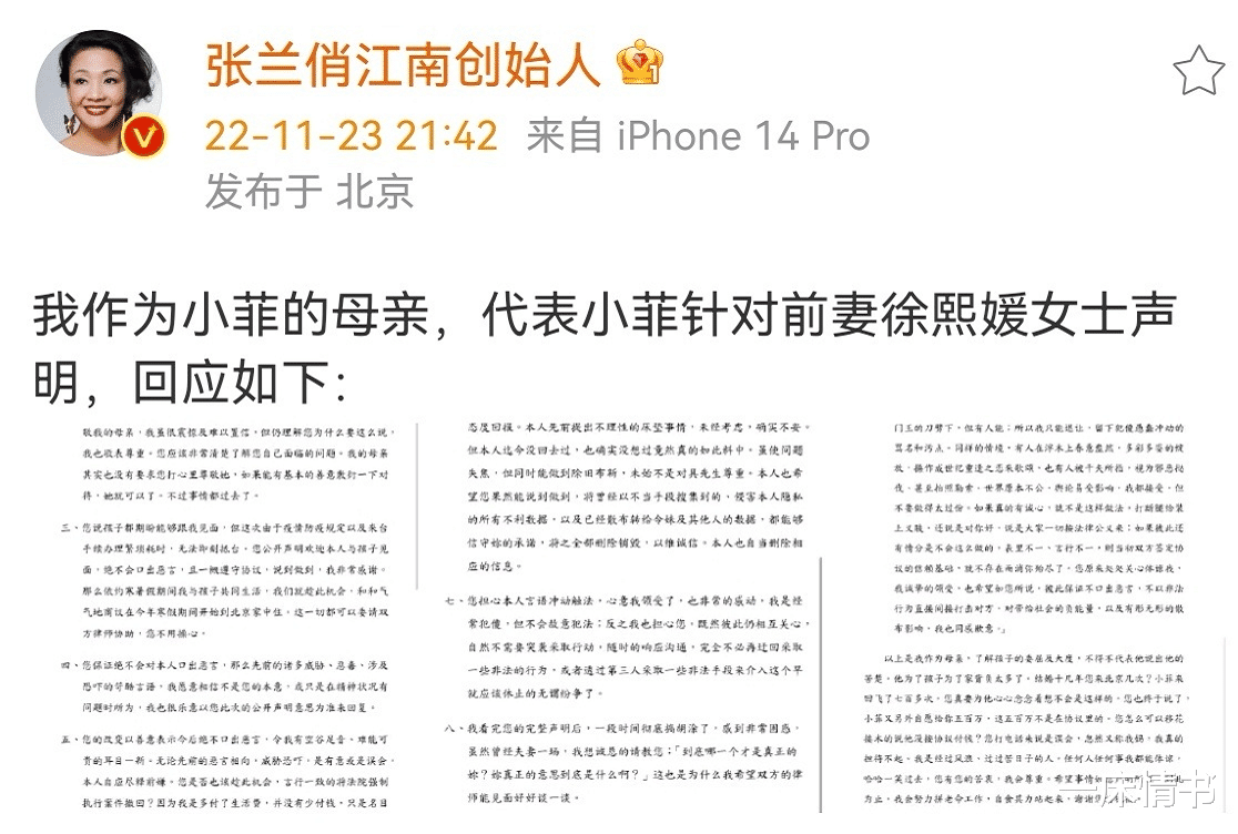 大S|还想跟张兰斗,大S也不瞧瞧自己几斤几两