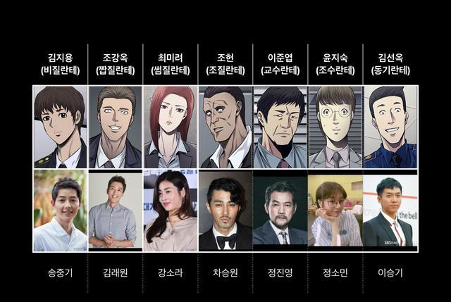 南柱赫|南柱赫将出演漫改剧化身黑暗英雄,韩网友:希望这次是幸福的!