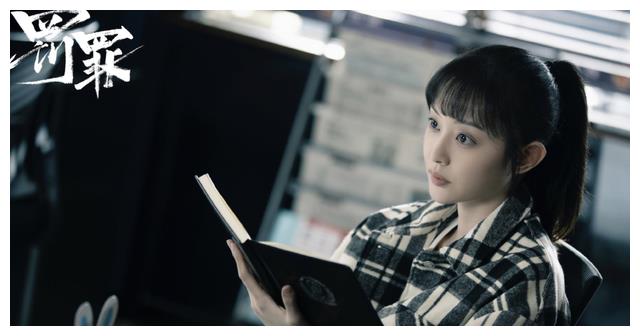 罚罪|看了16集《罚罪》,发现演员演技对比真明显,优劣一目了然