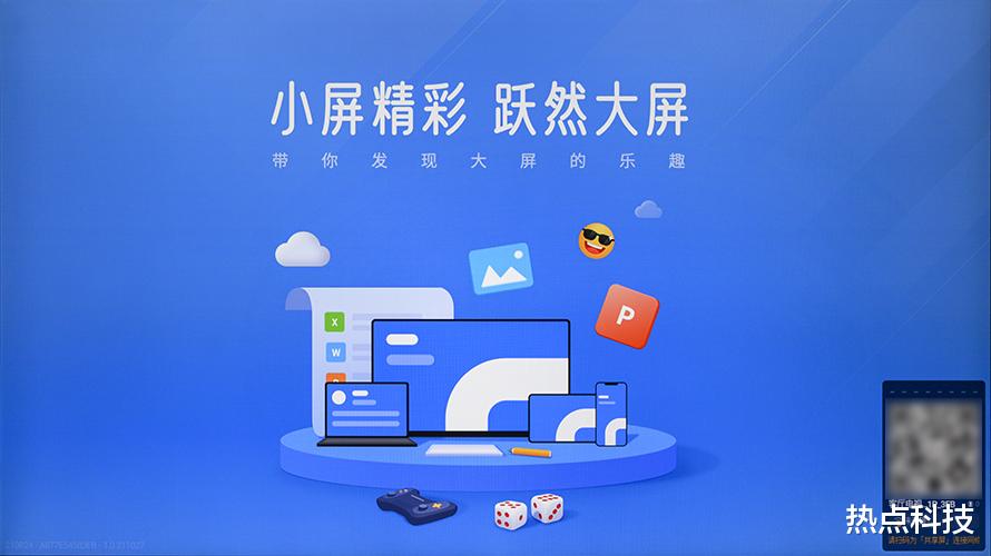 shopee|创维Q31 Pro电视评测：不仅仅是你的家庭娱乐中心