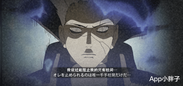 忍者|小豪被秽土斑连续穿三两场，你眼中的摸奖忍者，其实强度并不低！