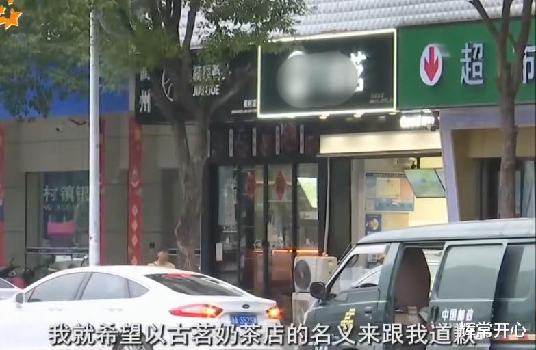 孩子进奶茶店借纸巾被赶出,母亲与店员起冲突,店员:早看你不顺眼了!