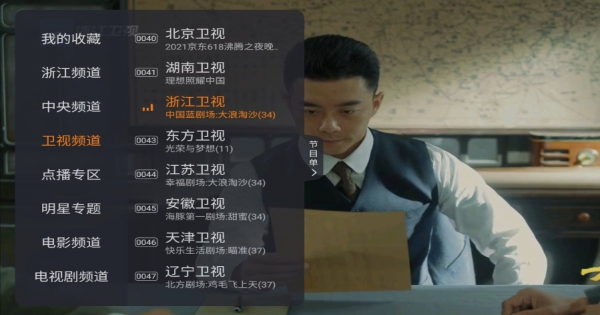 电视盒子|2022年好用的网络电视盒子，打破我们的想象