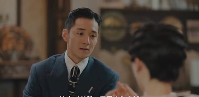 钟玉|传家：被易钟杰“遗弃”的阿媛，是沈彬无论如何都不能黑化的理由